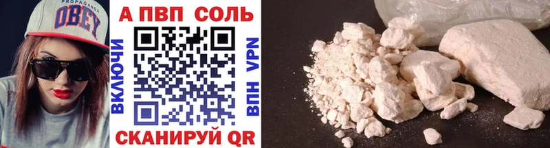 где найти наркотики Олонец Альфа ПВП VHQ