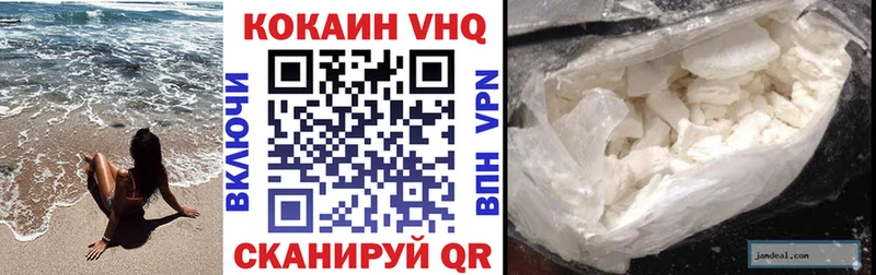 Кокаин Эквадор  Олонец 