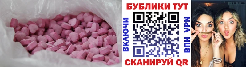 где купить   МЕГА ссылки  Ecstasy mix  Олонец 