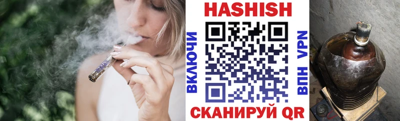 ГАШ hashish Олонец