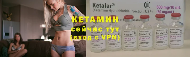 наркота  Олонец  КЕТАМИН ketamine 