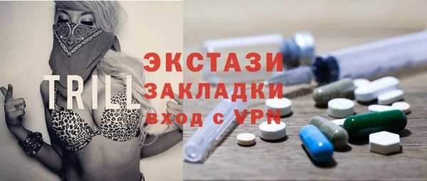кокаин Новозыбков