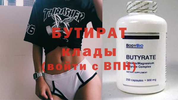 амф Нягань