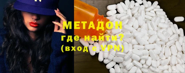 соль ск Новокубанск