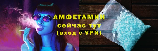 соль ск Новокубанск