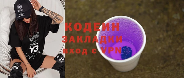 кокаин Новозыбков