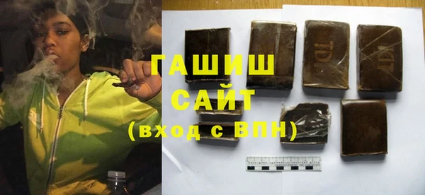 кокаин Новозыбков