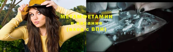 кокаин Новозыбков