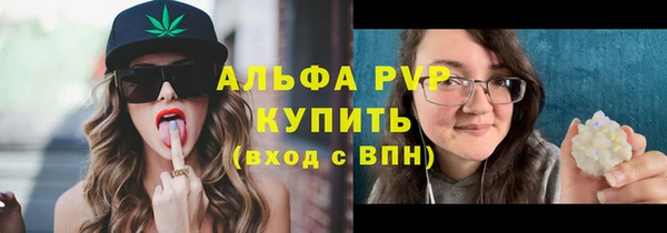 ALPHA-PVP Нязепетровск
