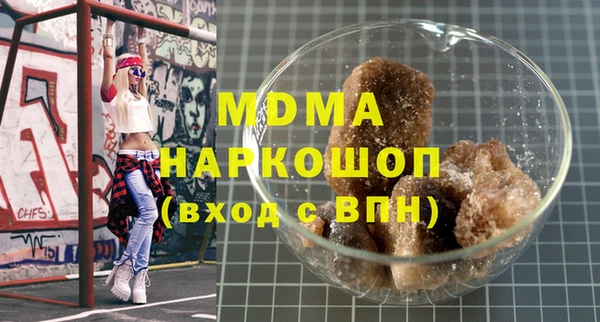 соль ск Новокубанск