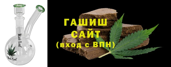 трава Зеленокумск