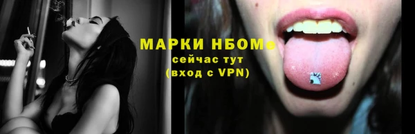 соль ск Новокубанск