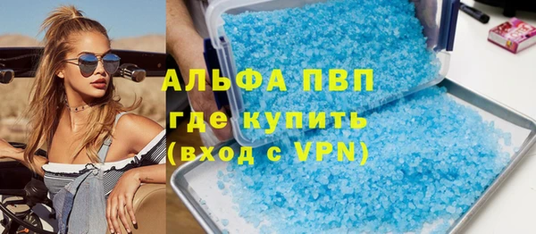 ALPHA-PVP Нязепетровск