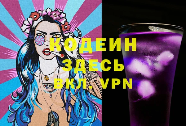 соль ск Новокубанск