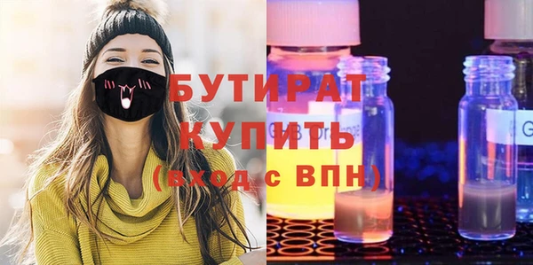 кокаин Новозыбков