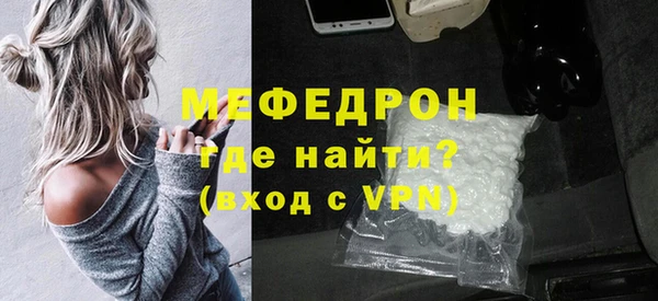амф Нягань