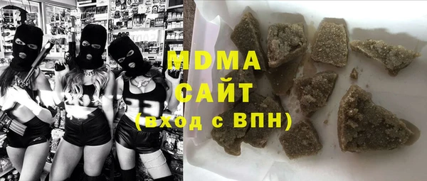 ALPHA-PVP Нязепетровск