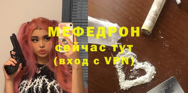ALPHA-PVP Нязепетровск