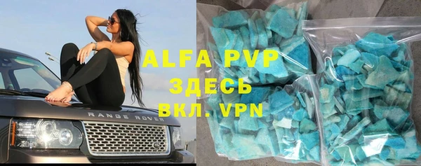 ALPHA-PVP Нязепетровск