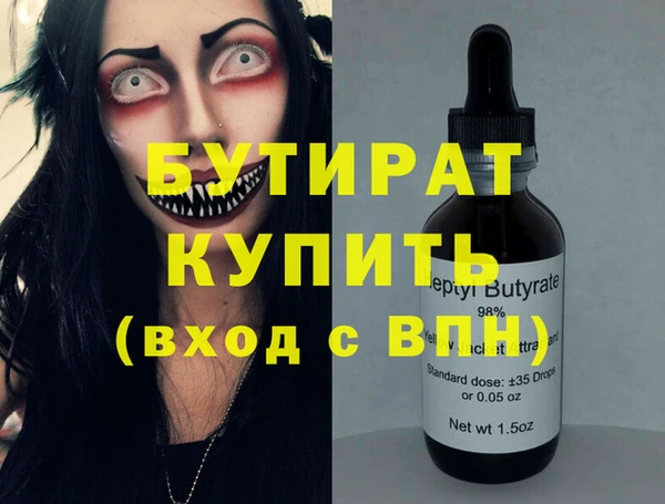 альфа пвп Новодвинск