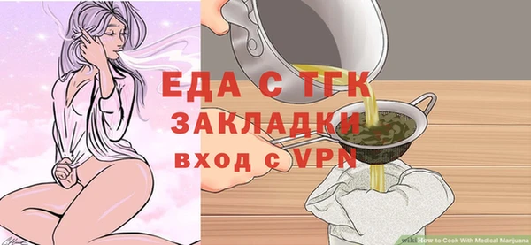 ALPHA-PVP Нязепетровск
