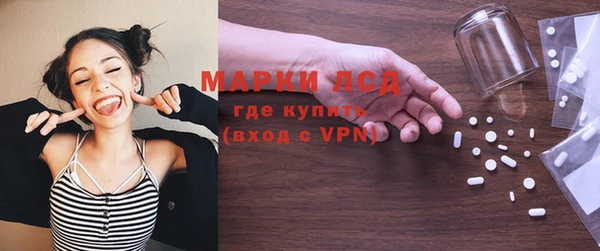 МДМА Рославль