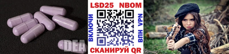 LSD-25 экстази ecstasy  Олонец 