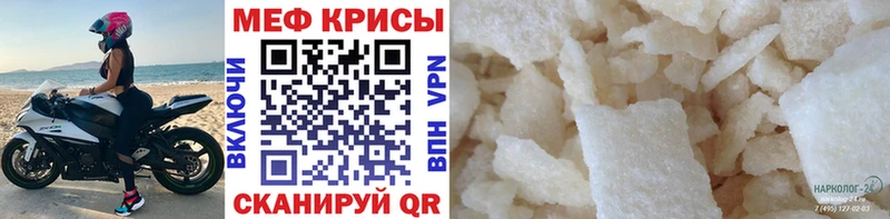 закладка  ОМГ ОМГ ONION  Мефедрон mephedrone  Олонец 