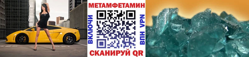 Первитин пудра  darknet Telegram  Олонец  купить наркотик 